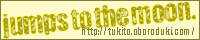 ���ɒ��˂�B